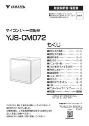 Yamazen