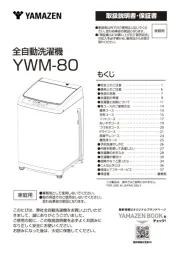 Yamazen