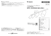 Yamazen