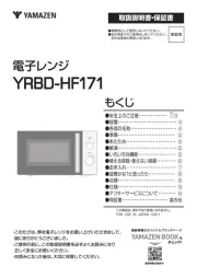 Yamazen