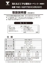 Yamazen