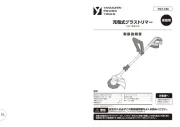 Yamazen