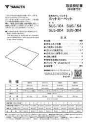 Yamazen