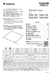 Yamazen