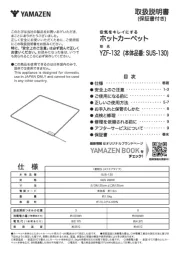 Yamazen