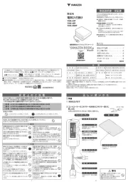 Yamazen