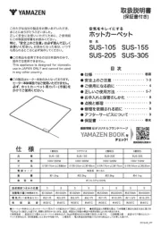Yamazen