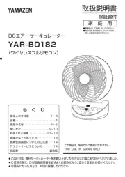 Yamazen