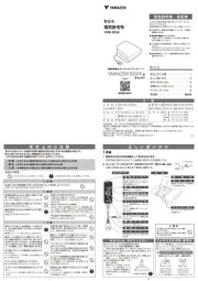 Yamazen