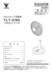 Yamazen