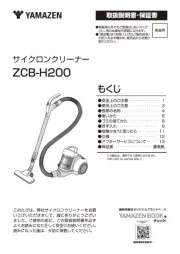 Yamazen