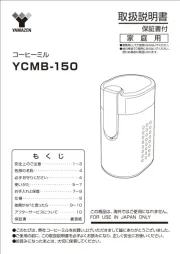 Yamazen