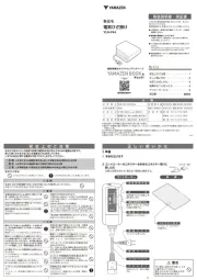 Yamazen