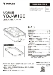 Yamazen
