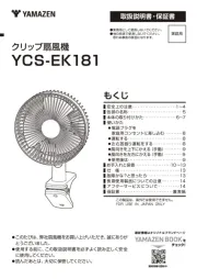 Yamazen
