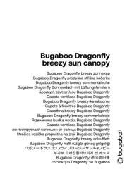 Bugaboo