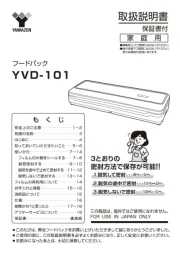 Yamazen