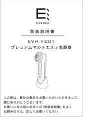 Evooch