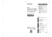 Yamazen