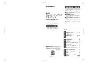 Yamazen