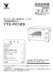 Yamazen