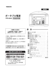 Yamazen