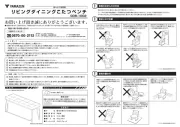 Yamazen