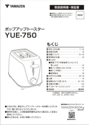 Yamazen