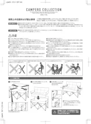 Yamazen