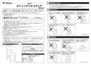 Yamazen