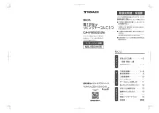 Yamazen