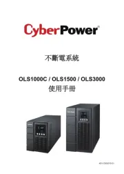 CyberPower