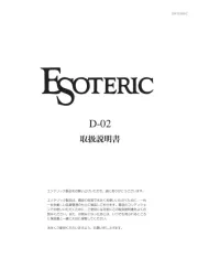Esoteric