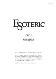 Esoteric