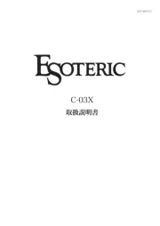 Esoteric