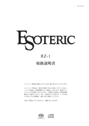 Esoteric