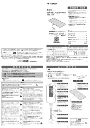 Yamazen