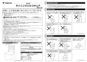 Yamazen
