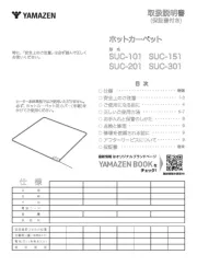 Yamazen