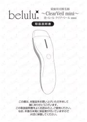 Belulu