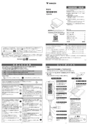 Yamazen