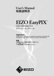 Eizo