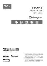 TCL