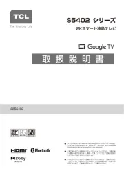 TCL
