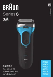 Braun
