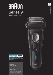 Braun