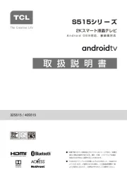 TCL