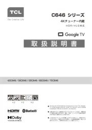TCL