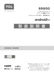 TCL