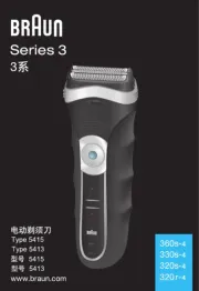 Braun